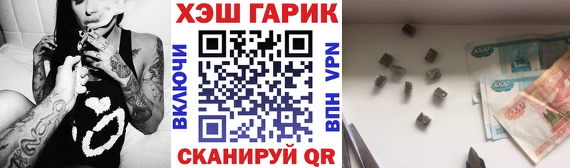 Наркота Орехово-Зуево ГАШИШ  A-PVP  АМФЕТАМИН  МЕФ 