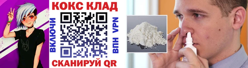 Кокаин Columbia  Орехово-Зуево 
