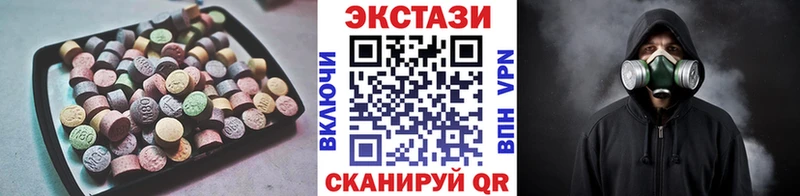 mega вход  купить  цена  Орехово-Зуево  Экстази Cube 