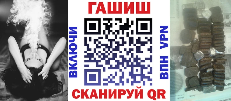 наркошоп  Орехово-Зуево  ГАШ убойный 