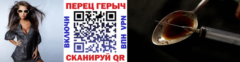 мега купить Орехово-Зуево Героин афганец