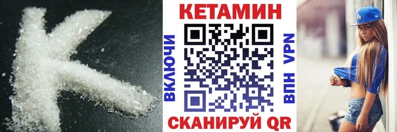 КЕТАМИН VHQ blacksprut ТОР Орехово-Зуево