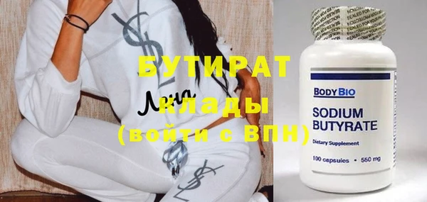твердый Верхний Тагил