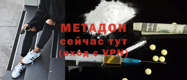 твердый Верхний Тагил