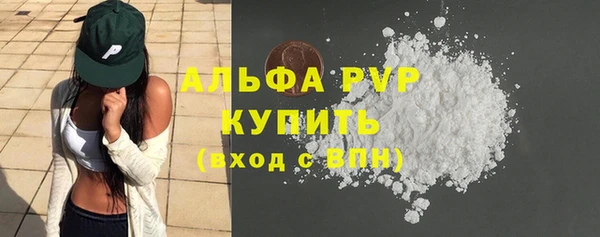 наркотики Верея
