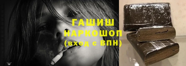 наркотики Верея