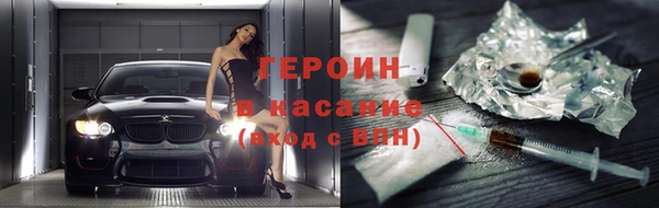 твердый Верхний Тагил