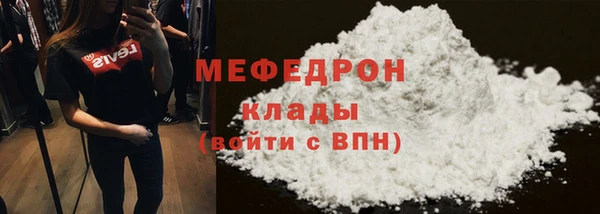 твердый Верхний Тагил