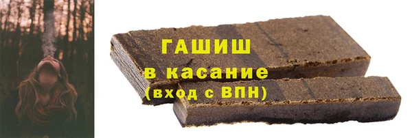 твердый Верхний Тагил