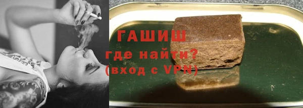 наркотики Верея