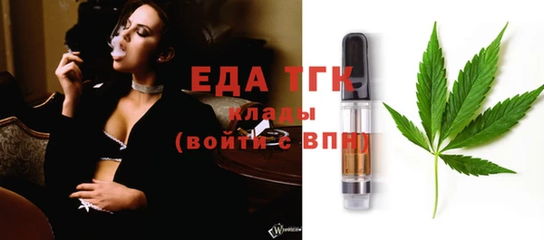 наркотики Верея