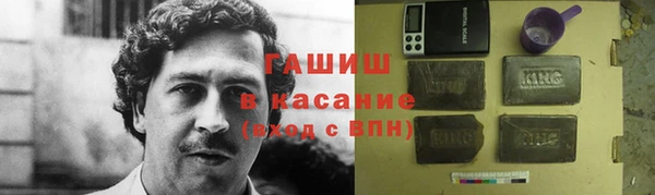 наркотики Верея