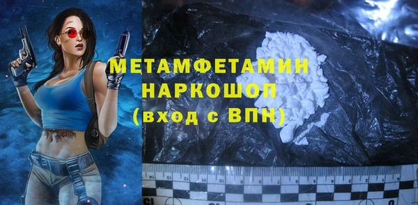 гидра Верхнеуральск