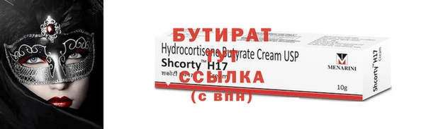 гидра Верхнеуральск