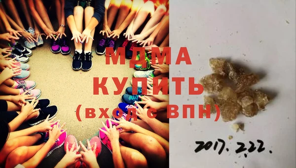 гидра Верхнеуральск