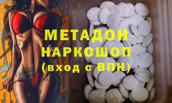 твердый Верхний Тагил