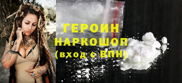 наркотики Верея