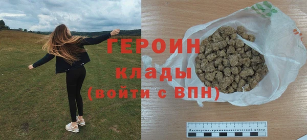 твердый Верхний Тагил
