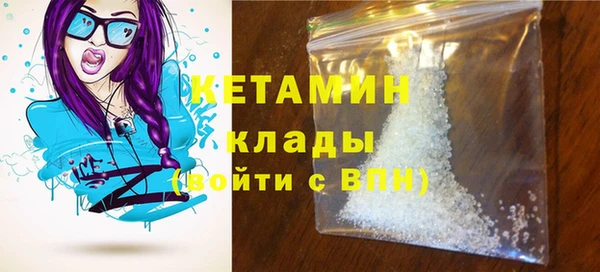 наркотики Верея