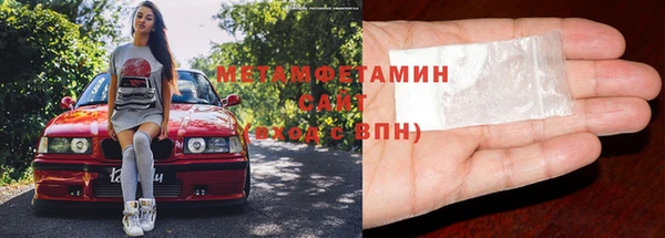 гидра Верхнеуральск