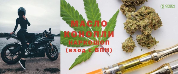 наркотики Верея
