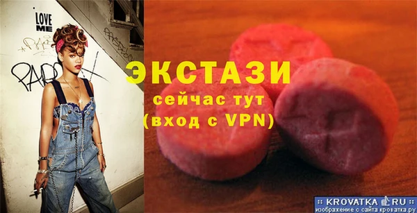 гидра Верхнеуральск