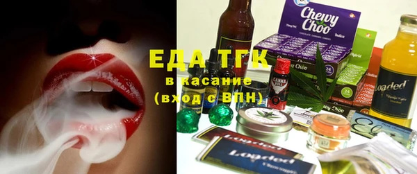 гидра Верхнеуральск