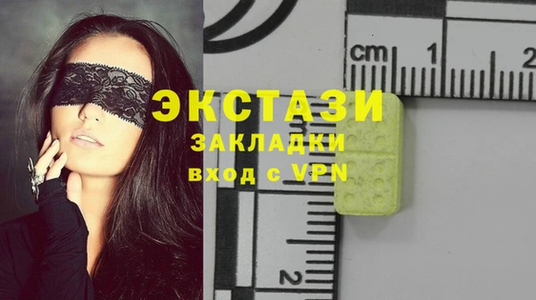 гидра Верхнеуральск