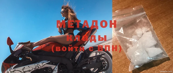 твердый Верхний Тагил