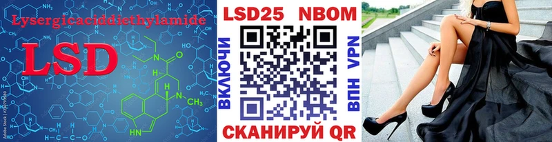 Лсд 25 экстази ecstasy Орехово-Зуево