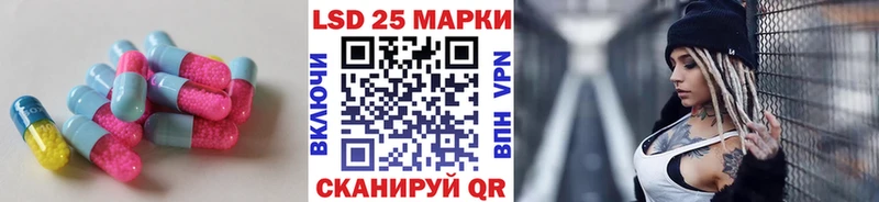 LSD-25 экстази кислота Орехово-Зуево