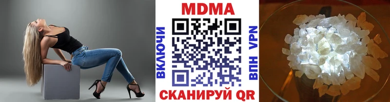 мориарти клад  где можно купить наркотик  Орехово-Зуево  MDMA молли 