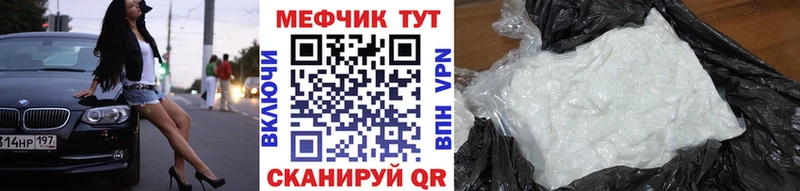 где купить наркоту  Орехово-Зуево  hydra ССЫЛКА  МЯУ-МЯУ кристаллы 