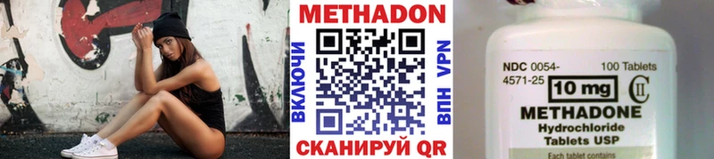 где купить   Орехово-Зуево  mega онион  Метадон VHQ 