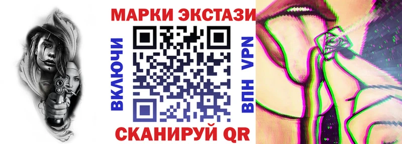 Марки NBOMe 1,5мг  Орехово-Зуево 