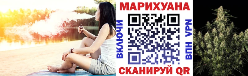 shop официальный сайт  Орехово-Зуево  Канабис марихуана 